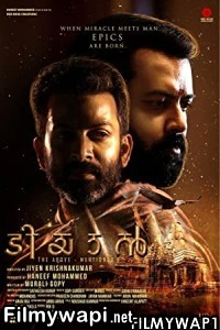 Tiyaan (2017) Hindi Dubbed Movie poster