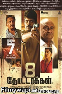 8 Thottakkal (2018) South Indian Hindi Dubbed Movie