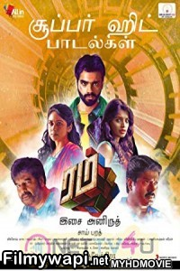 Rum (2018) South Indian Hindi Dubbed Movie