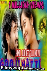 Goolihatti (2018) South Indian Hindi Dubbed Movie