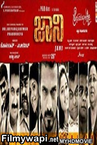 Jani (2018) South Indian Hindi Dubbed Movie poster