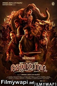 Ajagajantharam (2022) Hindi Dubbed Movie poster