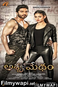 Ashwamedham (2022) Hindi Dubbed Movie poster