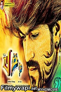 Heart Attack 3 (2018) South Indian Hindi Dubbed Movie