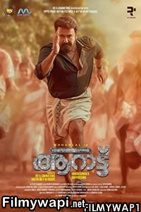 Aaraattu (2022) Hindi Dubbed Movie poster