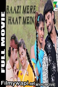 Baazi Mere Haat Mein (2019) South Indian Hindi Dubbed Movie poster