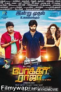 Pokkiri Raja (2018) South Indian Hindi Dubbed Movie