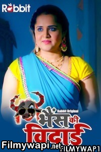 Bhains Ki Vidai (2022) Rabbitmovies Original poster