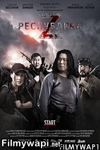 Republic Z (2018) Hindi Dubbed