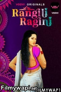 Rangili Ragini (2022) Voovi Original poster