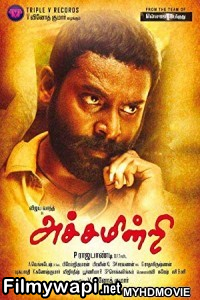 Achamindri (2018) South Indian Hindi Dubbed Movie poster