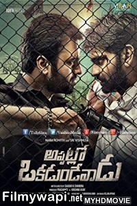 Rowdy Sarkar (2018) South Indian Hindi Dubbed Movie