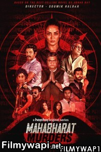 Mahabharat Murders (2022) Bengali Web Series