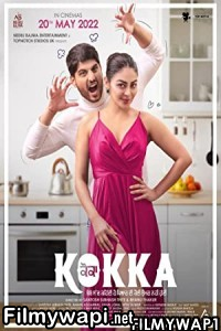 Kokka (2022) Punjabi Movie