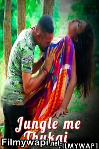 Jungle Me Thukai (2022) Bindastimes Original poster