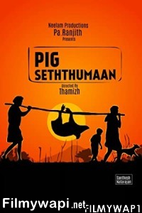 Seththumaan (2022) Hindi Dubbed Movie