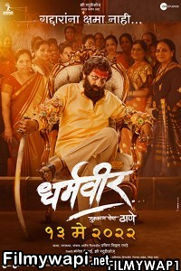 Dharmaveer (2022) Marathi Movie