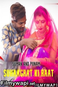 Suhaagrat Ki Raat (2022) Bindastimes Original poster