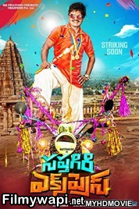 Saptagiri Express (2018) South Indian Hindi Dubbed Movie