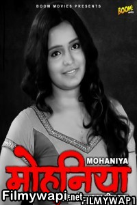 Mohaniya (2022) Boommovies Original poster