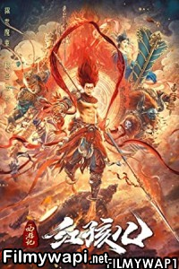 The Journey To The West Demons Child (2021) Hindi Dubbed poster