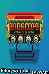 Bioscope (2015) Hindi Movie