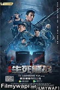 The Underground War (2021) Hindi Dubbed poster