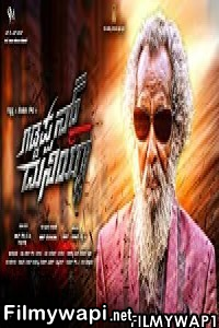 Gaddappana Duniya (2018) Hindi Dubbed Movie poster