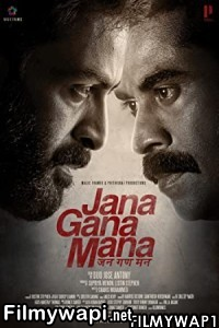 Jana Gana Mana (2022) Hindi Dubbed Movie