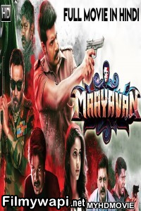 Maayavan (2019) South Indian Hindi Dubbed Movie poster