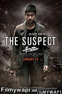 The Suspect (2013) Hindi Dubbed