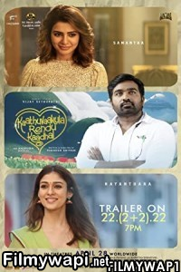 Kaathuvaakula Rendu Kaadhal (2022) Hindi Dubbed Movie poster