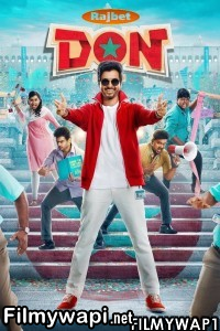 Don (2022) Hindi Dubbed Movie poster