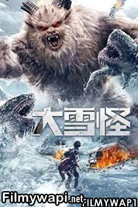 Snow Monster (2019) Hindi Dubbed poster