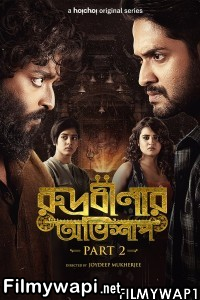 Rudrabinar Obhishaap (2022) Part 2 Bengali Web Series