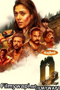 O2 (2022) Hindi Dubbed Movie