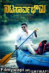 Natasaarvabhowma (2019) Hindi Dubbed Movie poster