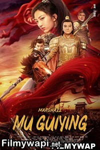 Marshall Mu Guiying (2022) Hindi Dubbed poster