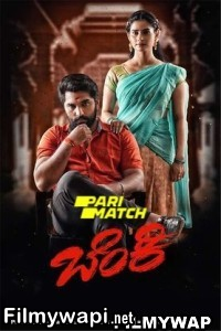 Benki (2022) Hindi Dubbed Movie poster