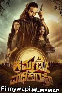 Karmanye Vadhikaraste (2022) Hindi Dubbed Movie poster