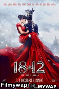 1812 Ulanskaya Ballada (2012) Hindi Dubbed poster