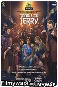 Good Luck Jerry (2022) Hindi Movie poster