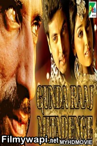 Gunda Raaj Mitadenge (2019) South Indian Hindi Dubbed Movie poster