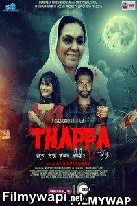 Thappa (2022) Punjabi Movie poster