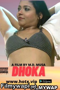 Dhoka (2022) Hotx Original poster