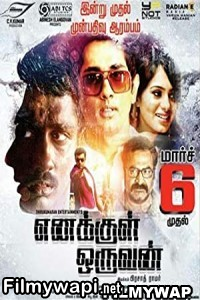 Enakkul Oruvan (2015) Hindi Dubbed Movie poster