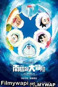 Doraemon Great Adventure in the Antarctic Kachi Kochi (2017) Hindi Dubbed