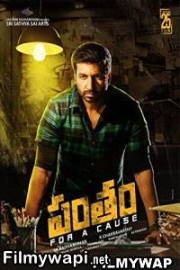 Pantham (2018) Hindi Dubbed Movie poster