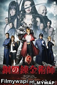 Fullmetal Alchemist (2017) Hindi Dubbed