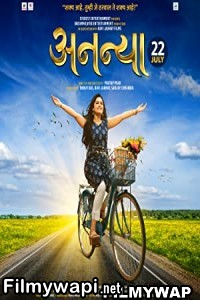 Ananya (2022) Marathi Movie